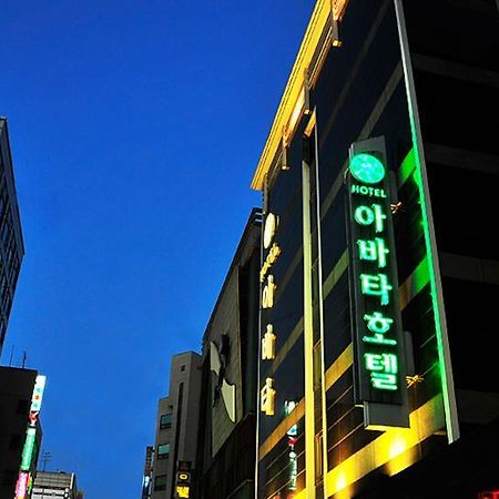 Abata Business Hotel Kōyō Eksteriør bilde