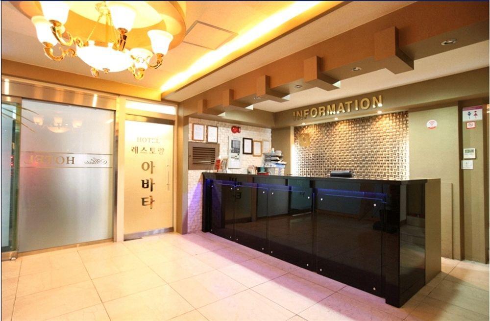 Abata Business Hotel Kōyō Eksteriør bilde