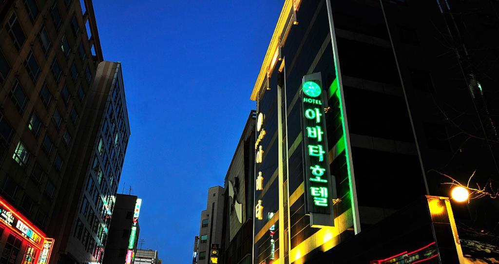 Abata Business Hotel Kōyō Eksteriør bilde