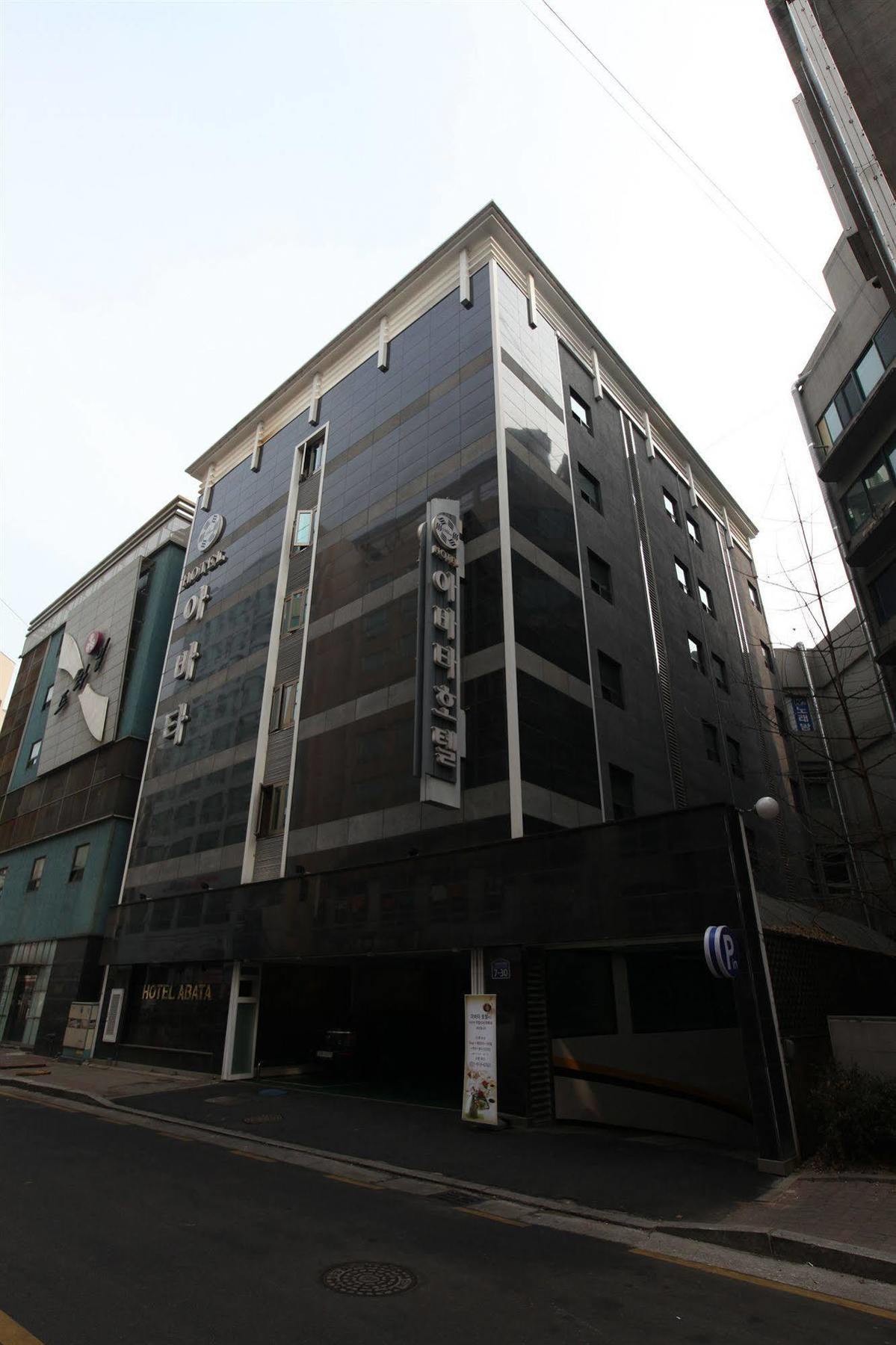 Abata Business Hotel Kōyō Eksteriør bilde